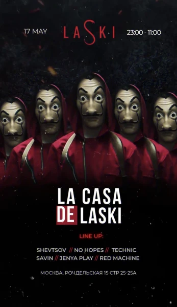 LA CASA DE LASKI