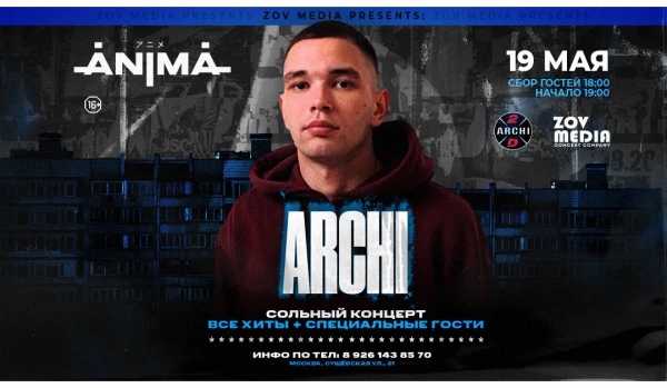 ARCHI
