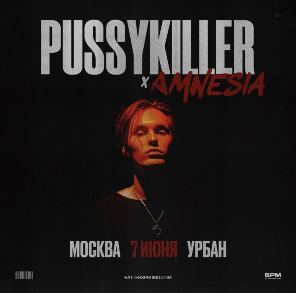 PUSSYKILLER x AMNESIA