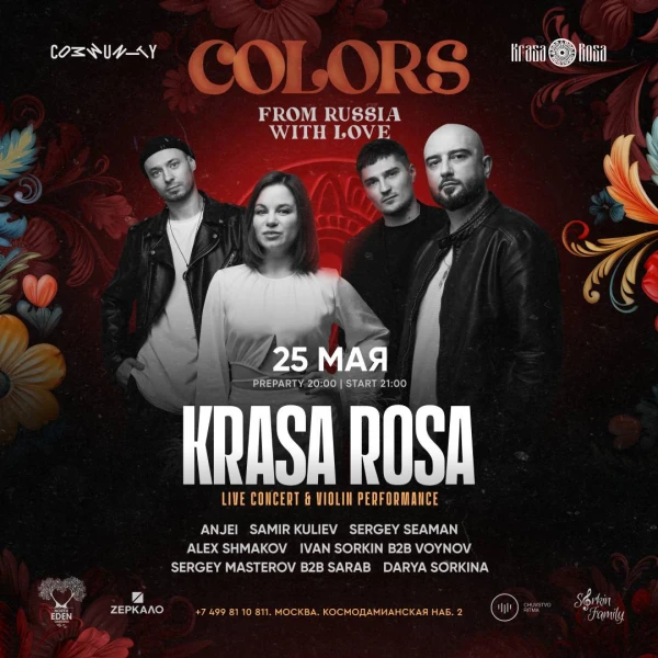 COLORS w/ KRASA ROSA