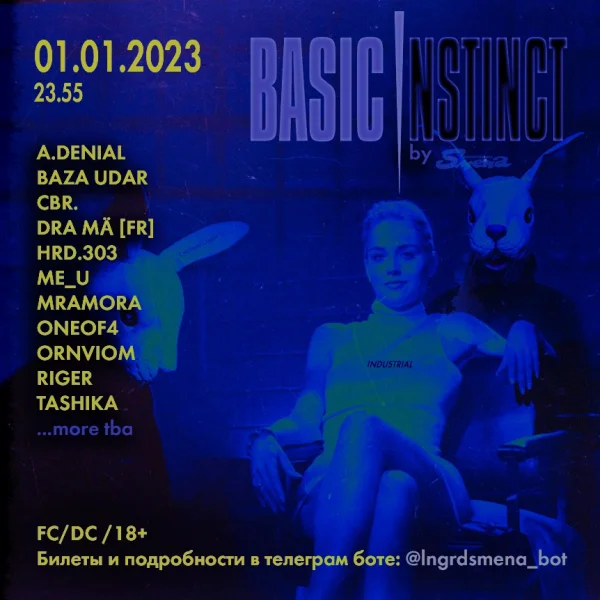 Basic Instinct