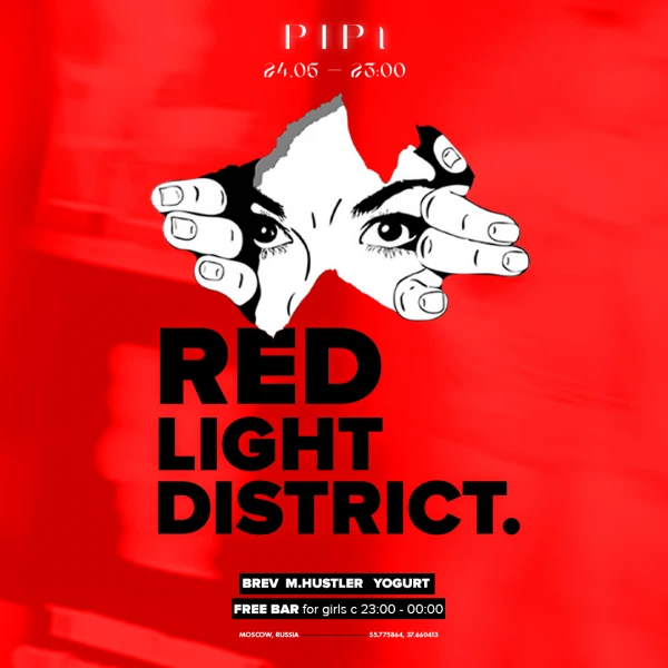 RED LIGHT DISTRICT
