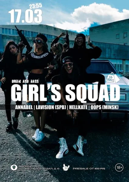 Girl's Squad