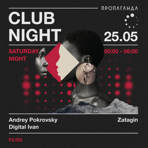 Club night