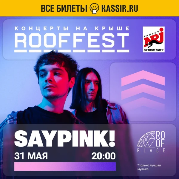  SAYPINK!