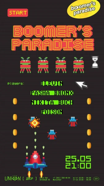 Boomer’s Paradise