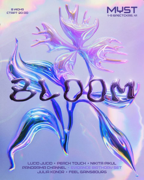 Bloom party & Bday Evidance