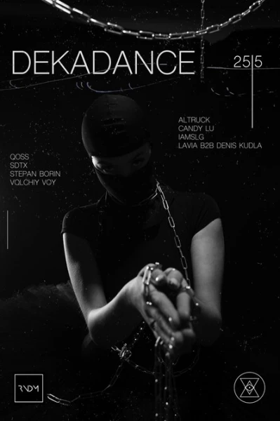 ΔекаΔance
