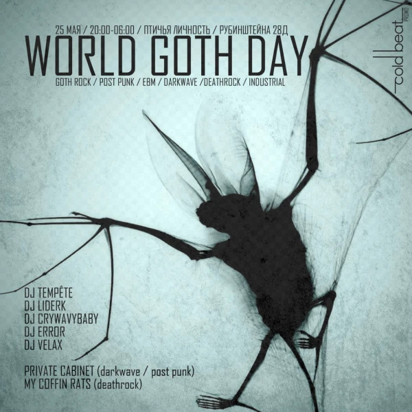 WORLD GOTH DAY 2024