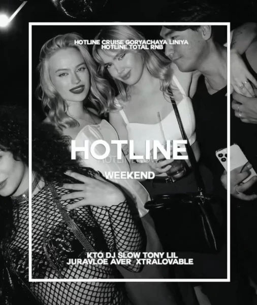 Hotline classic