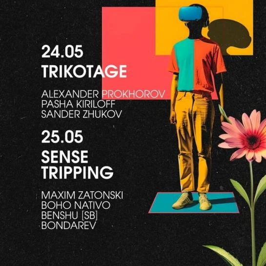 Trikotage