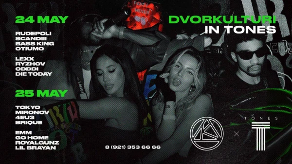 DVORKULTURI