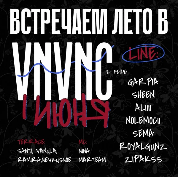 VNVNC