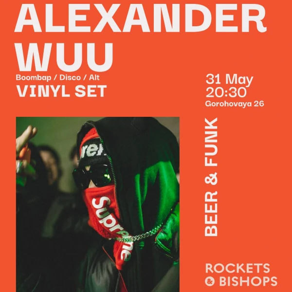  Alexander Wuu 
