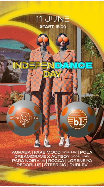	IndepenDANCE Day