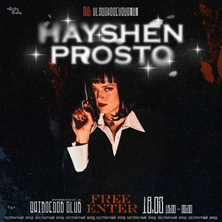 HAYSHEN_PROSTO