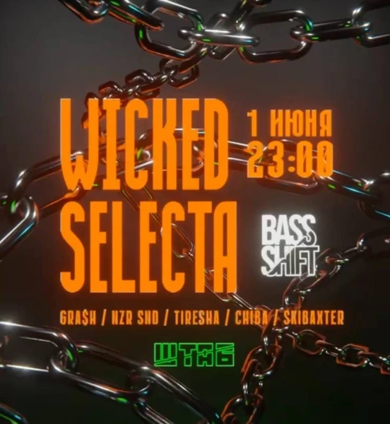BASS SHIFT