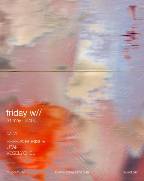 Friday
