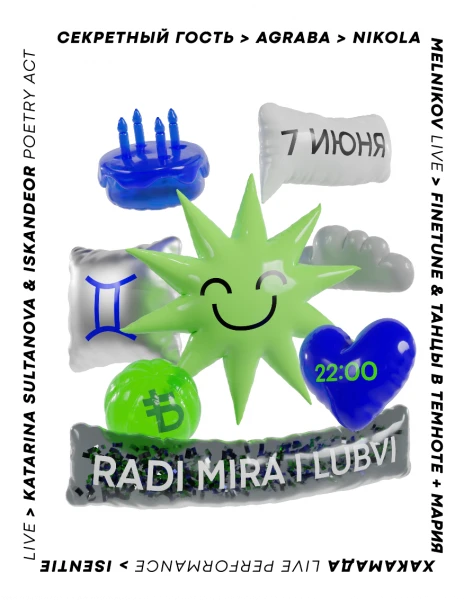 RADI MIRA I LUBVI