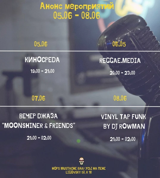 Reggae.Media