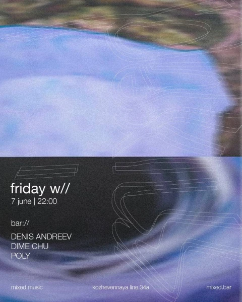 Friday w//