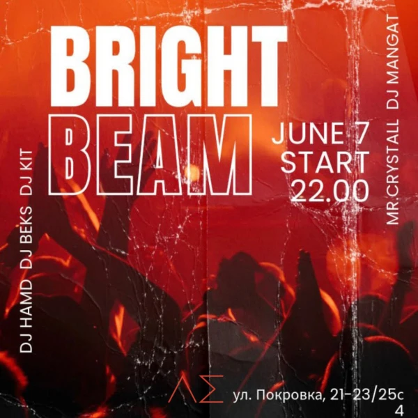 Bright Beam