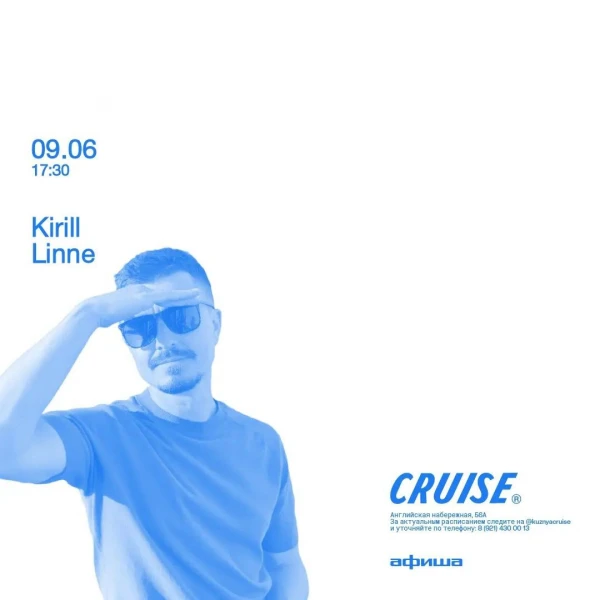 Kirill Linne