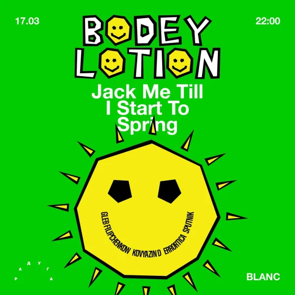 BODEYLOTION: JACK ME TILL I START TO SPRING