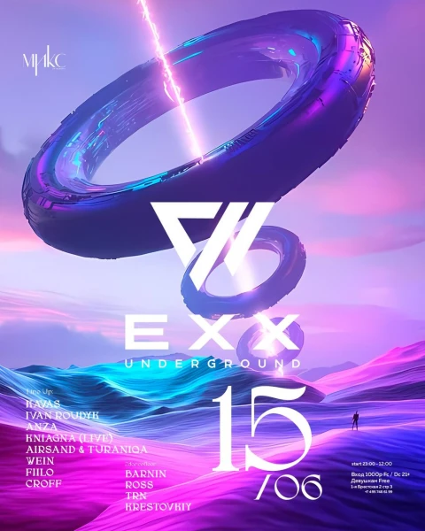 Exx underground