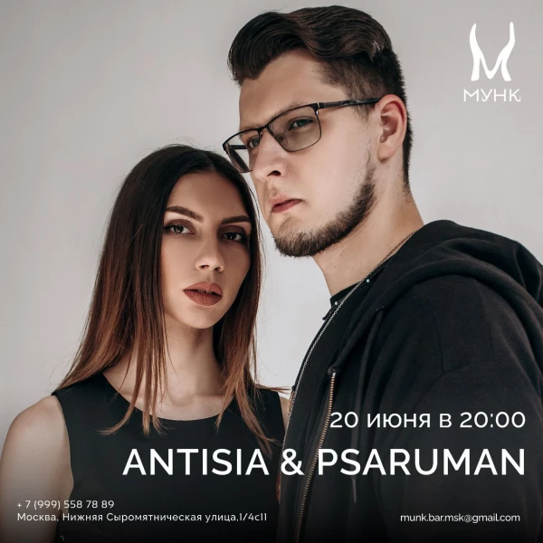 Antisia & Psaruman