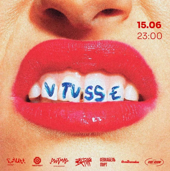 Vtusse
