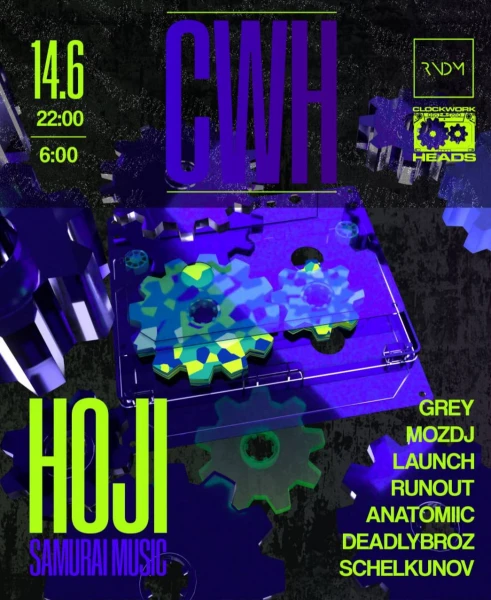 CWH w/ Hoji