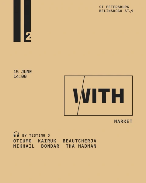WITH MARKET 