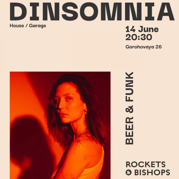 Dinsomnia
