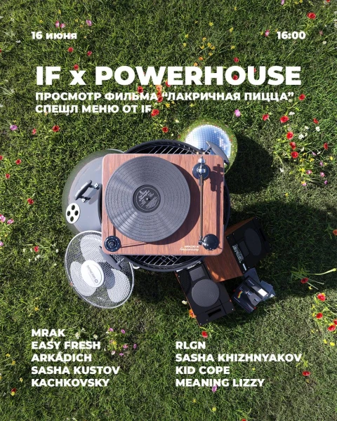 IF x PWRHS