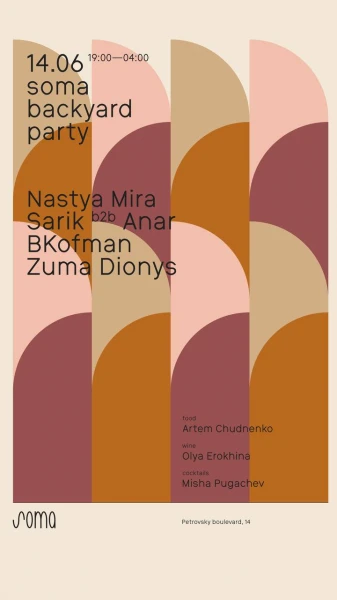 Soma Backyard Party