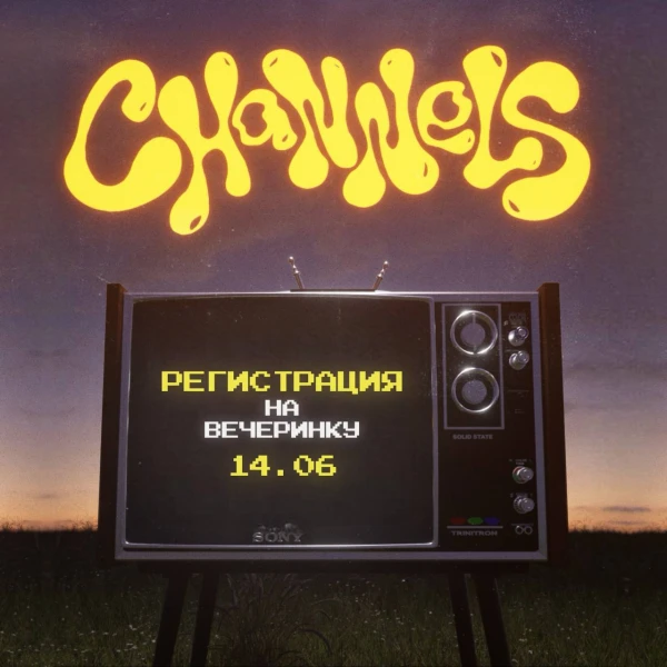 Channels