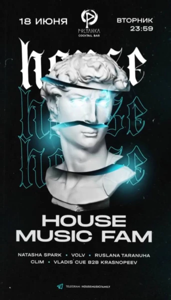 House music fam