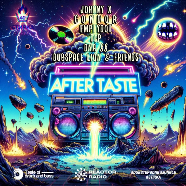 Aftertaste