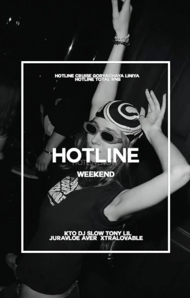 Hotline classic