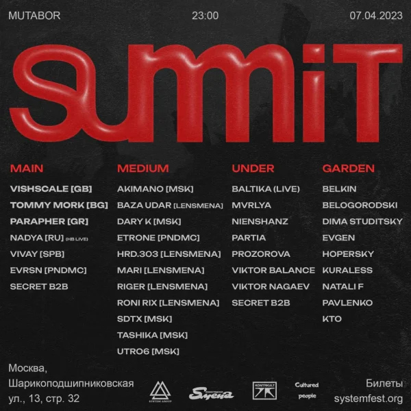 Summit