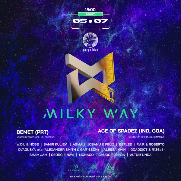 MILKY WAY