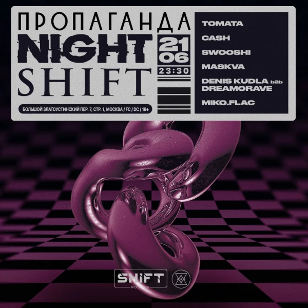 NIGHT SHIFT