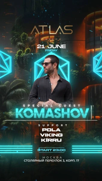 KOMASHOV