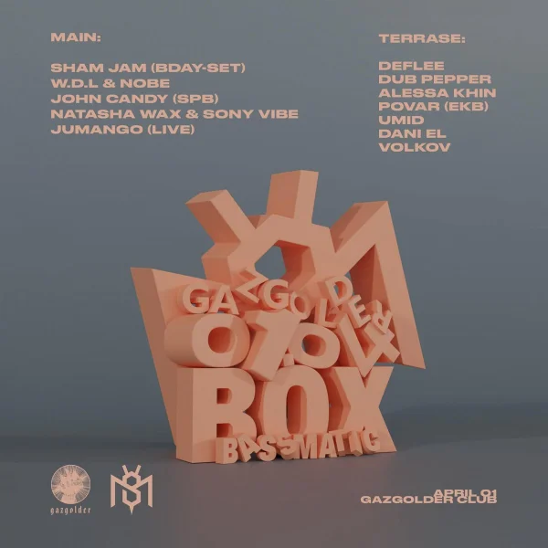 Bassmatic BOX