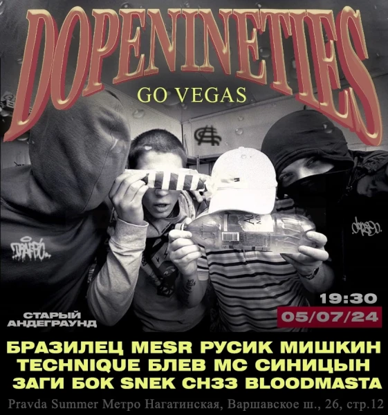Dope90 Go Vegas