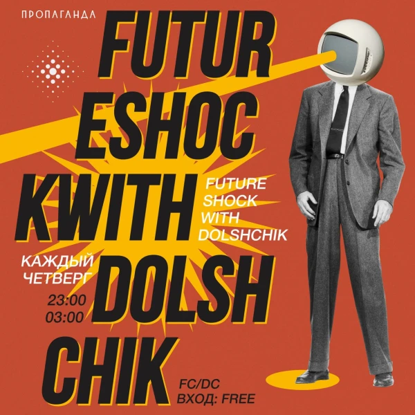 Futureshock