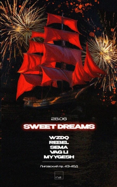 SWEET DREAMS