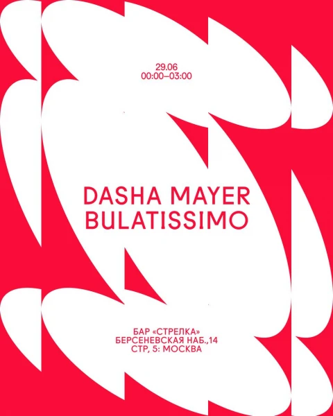 DASHA MAYER BULATISSIMO