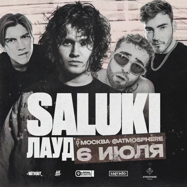 Saluki & Лауд